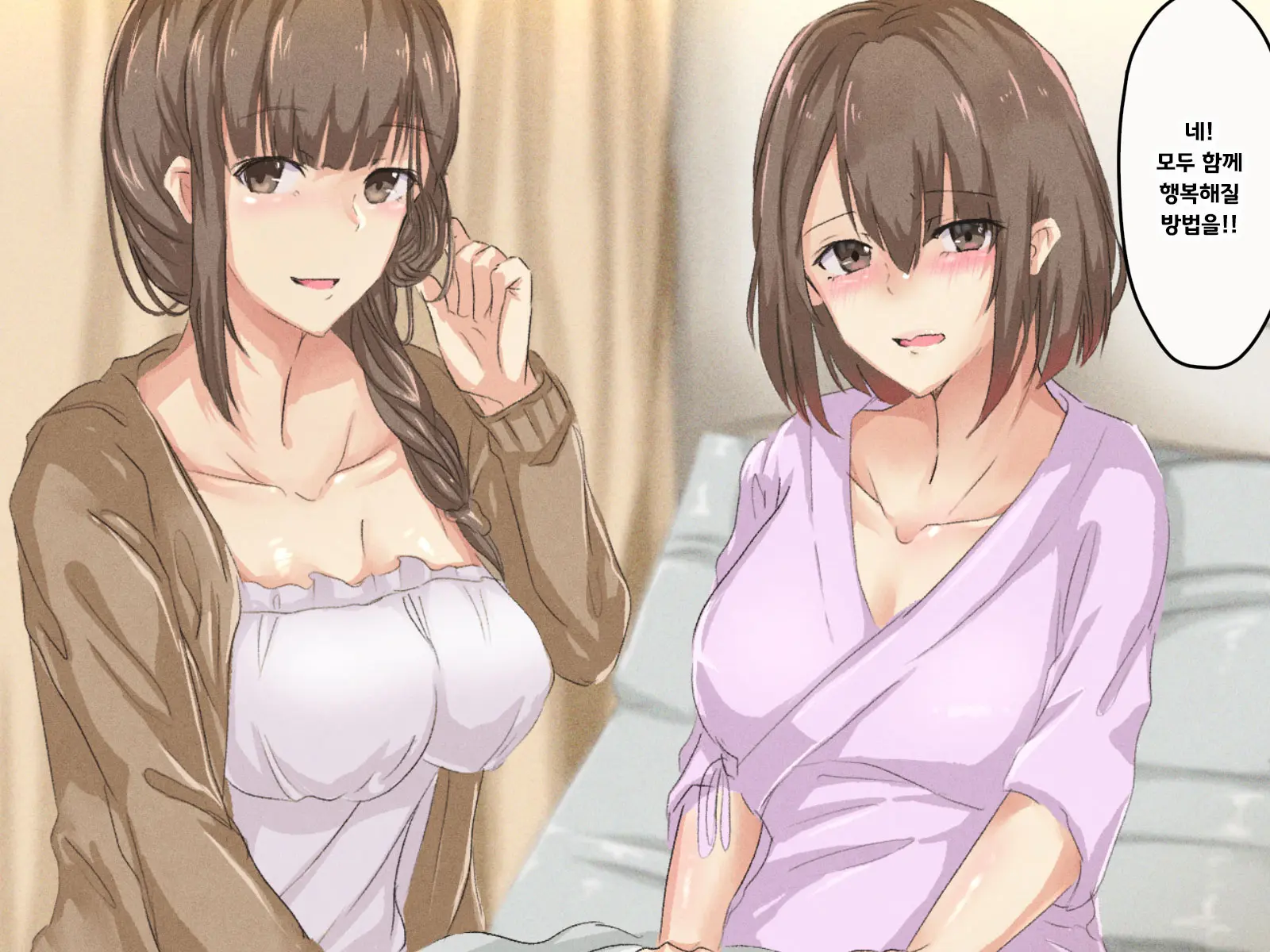 Shuukyou Kanyuu Ni Kita Oyako No Mune Ga Erokatta Node, Heya Ni Tsurekondara, Niku Onaho Ni Dekita Hanashi.